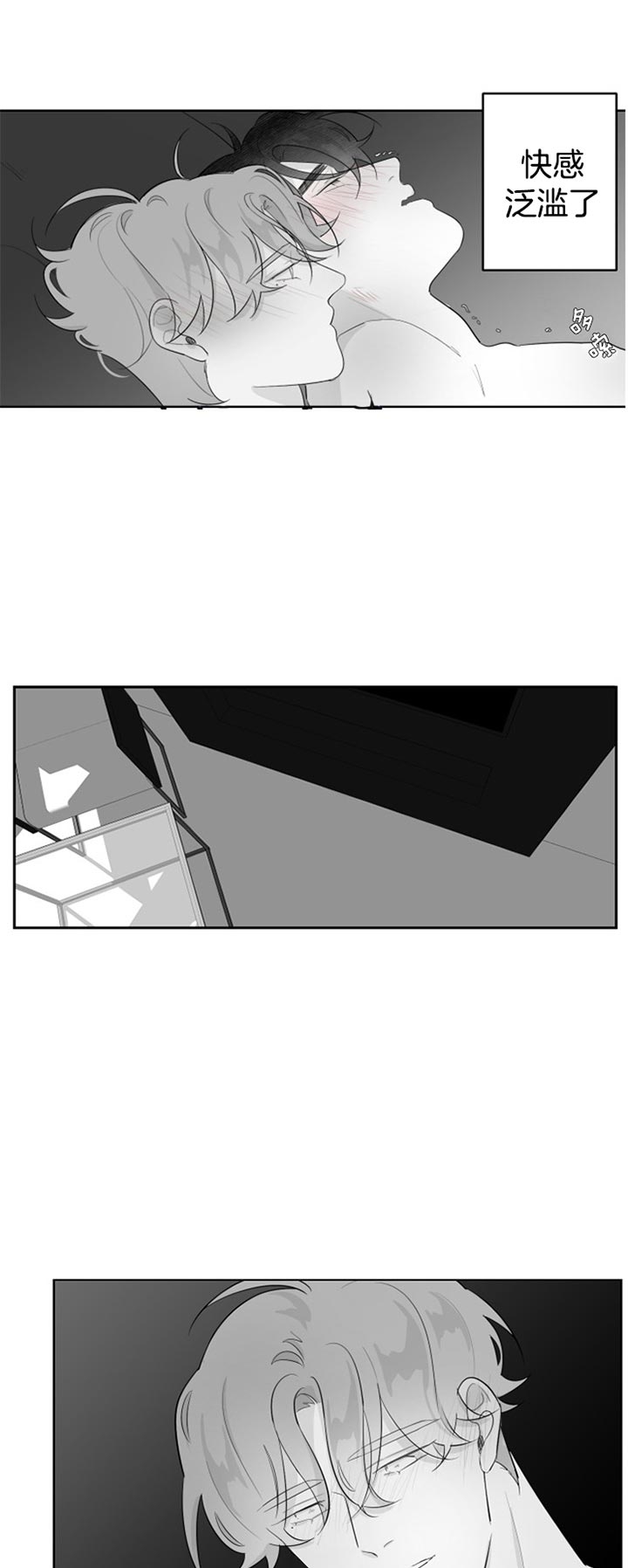 手机反恐特别行动漫画,第102话1图