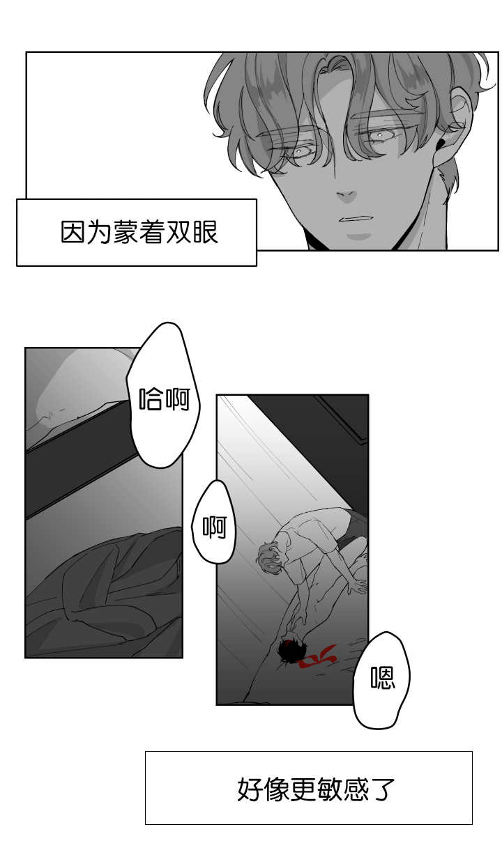 手机凤凰网漫画,第3话3图