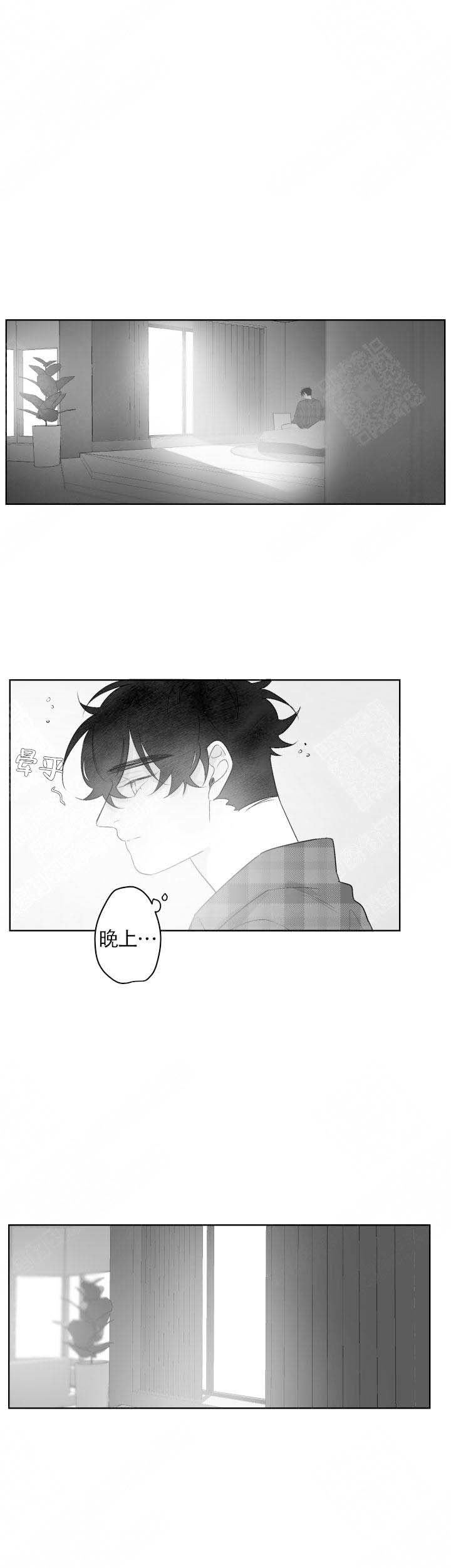 手机反恐特别行动漫画,第75话4图