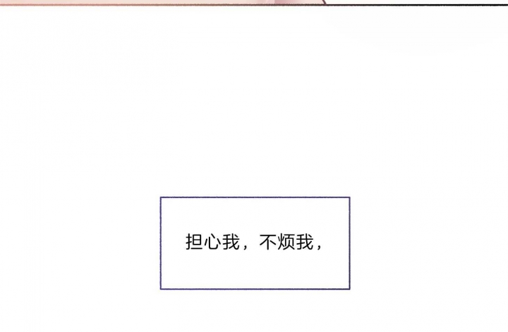 单恋全集漫画,第65话5图