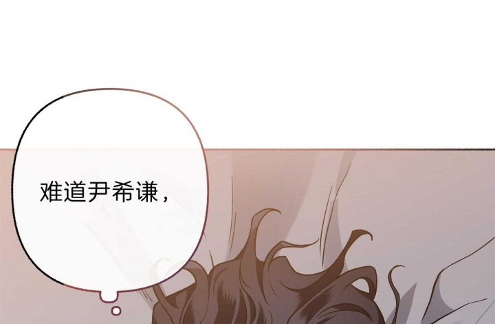 单恋全集漫画,第65话2图