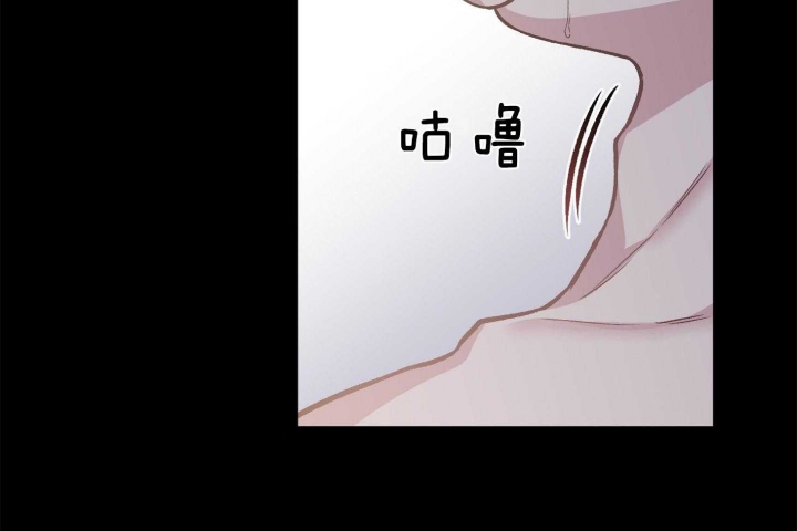 单恋全集漫画,第102话5图