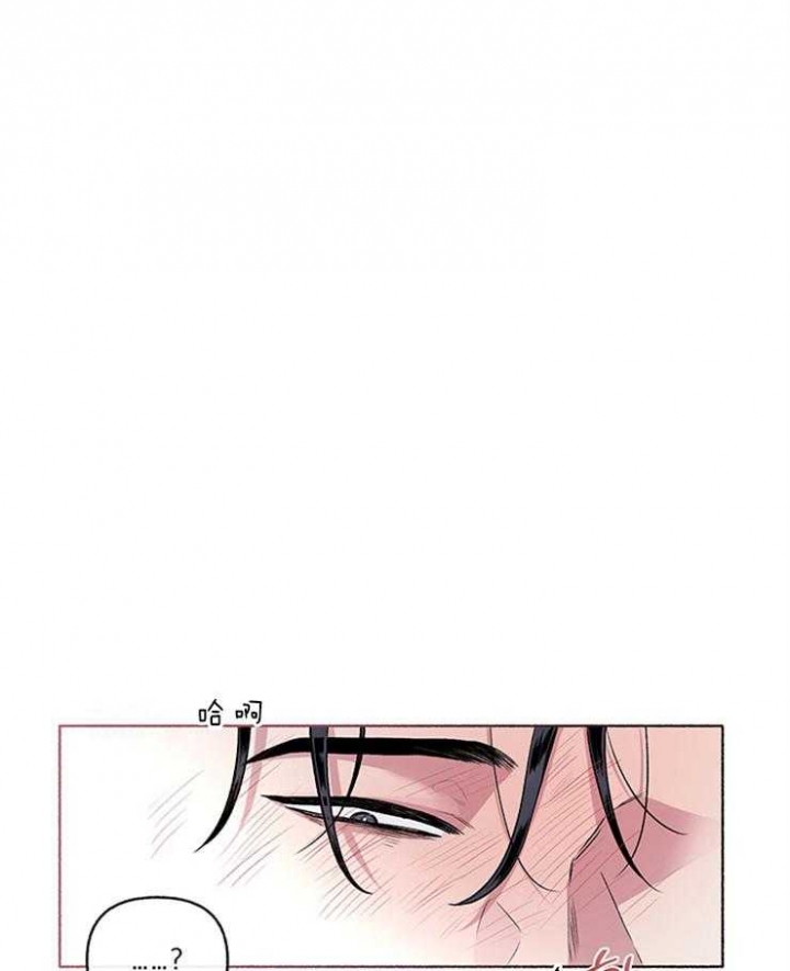 单恋全集漫画,第60话1图