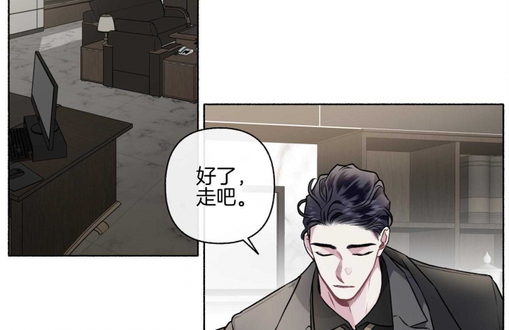 单恋全集漫画,第105话2图