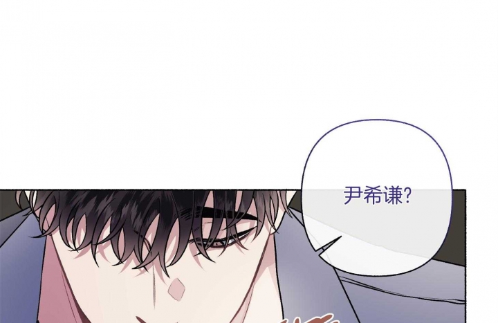 单恋全集漫画,第105话4图