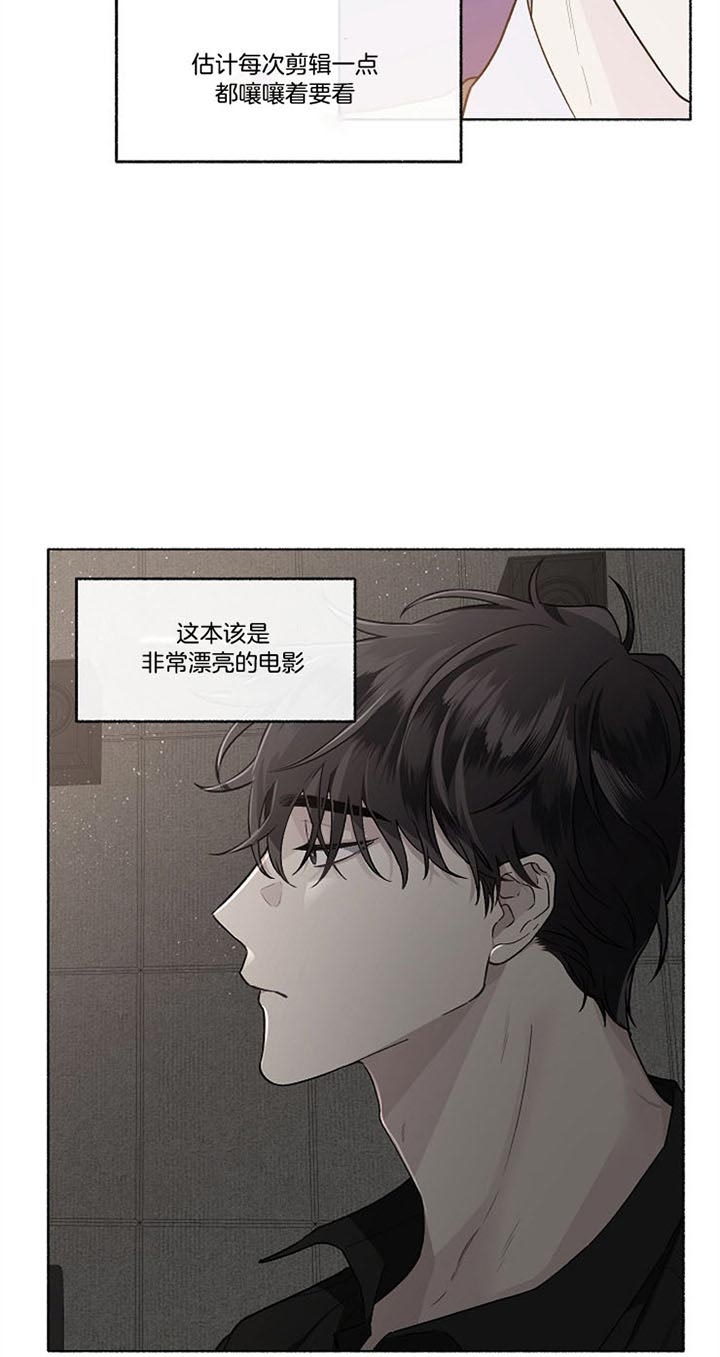 单恋全集漫画,第51话5图