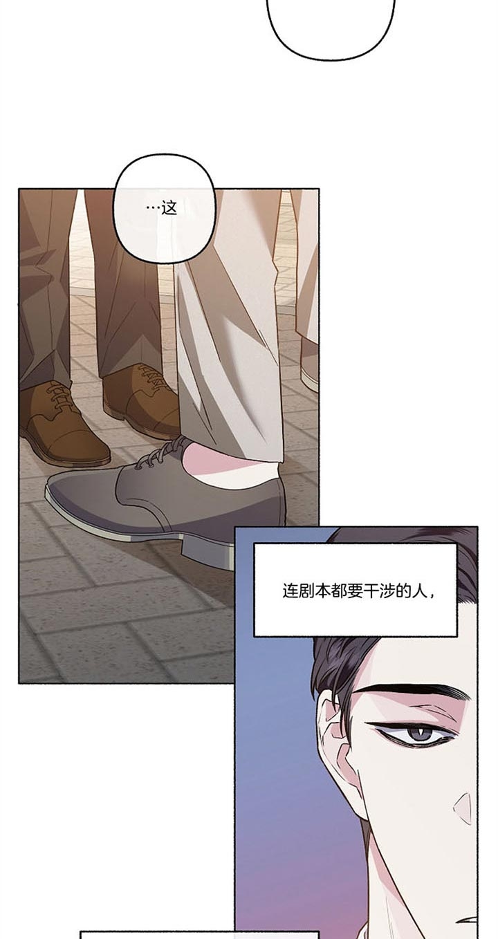 单恋全集漫画,第51话4图