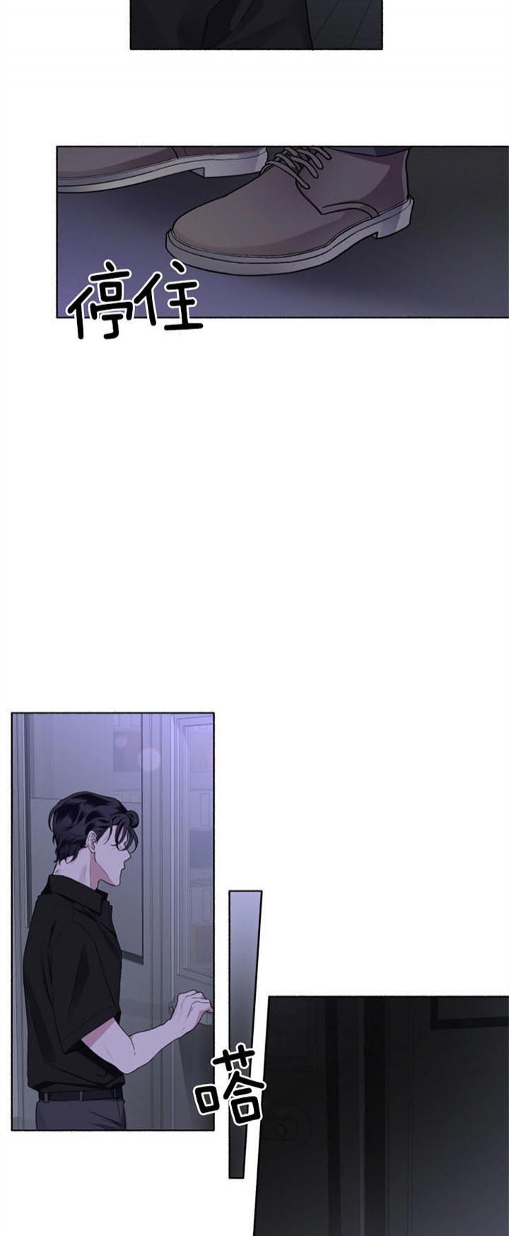 单恋全集漫画,第52话5图