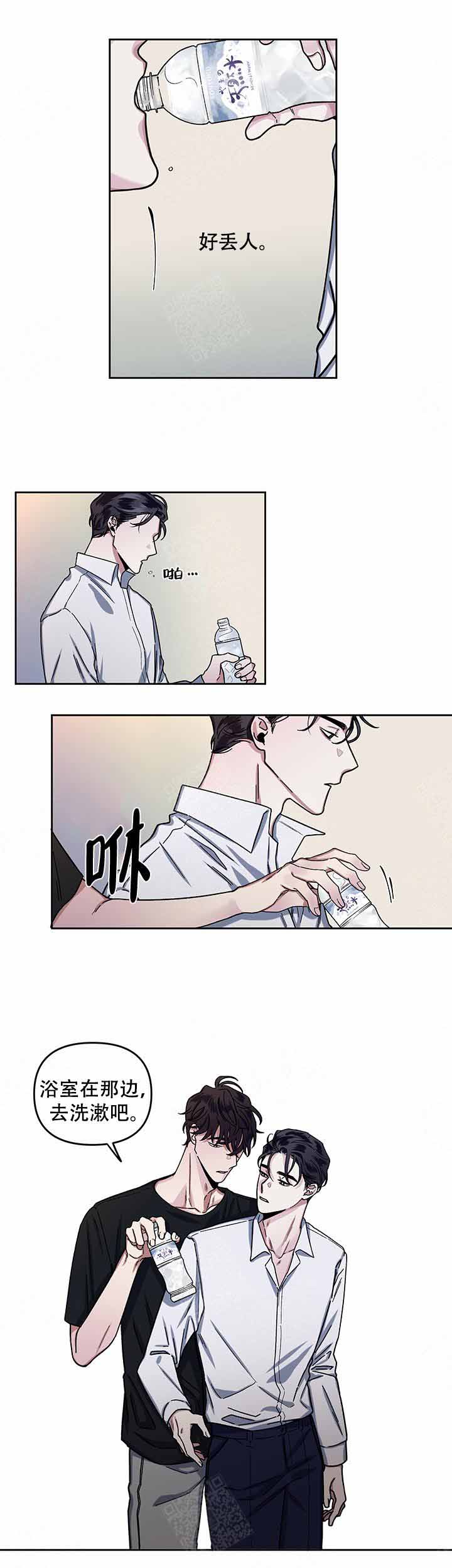 单恋全集漫画,第15话3图