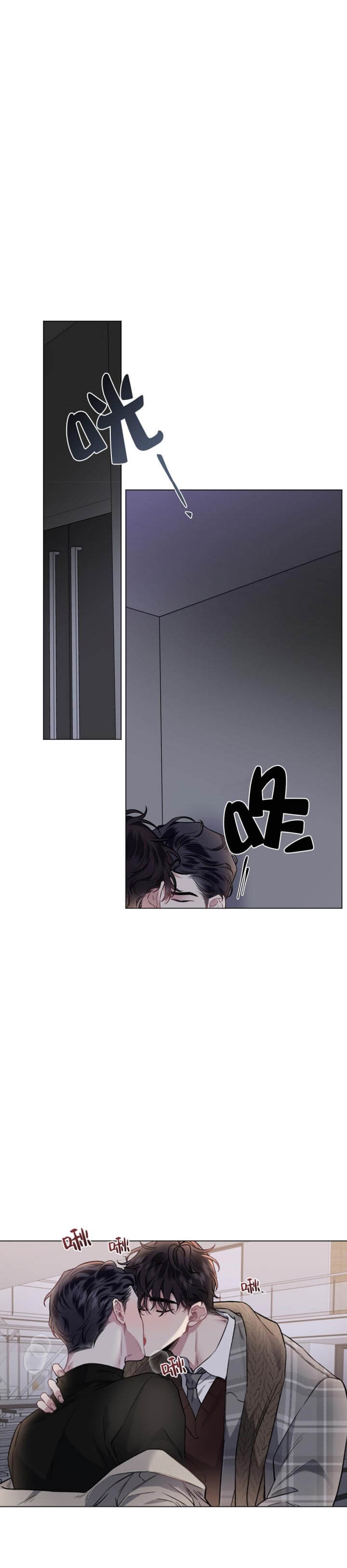 单恋全集漫画,第89话1图