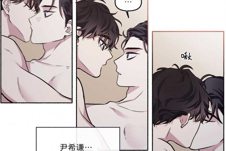 单恋全集漫画,第64话2图