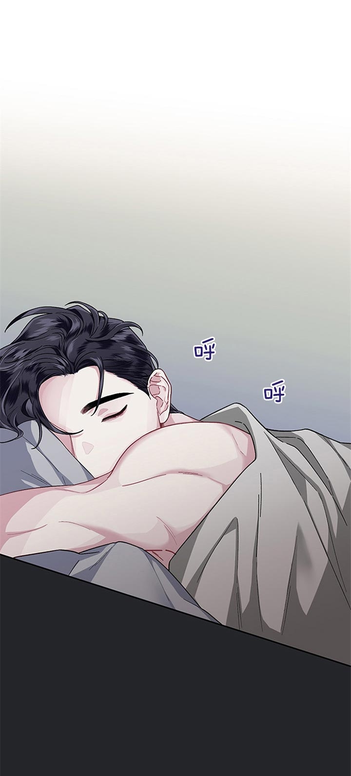 单恋全集漫画,第33话1图