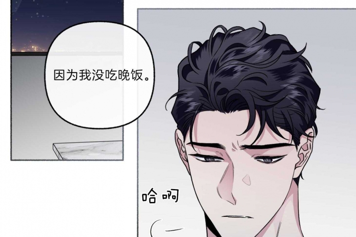 单恋全集漫画,第63话5图