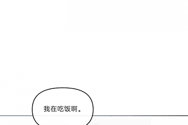 单恋全集漫画,第63话1图