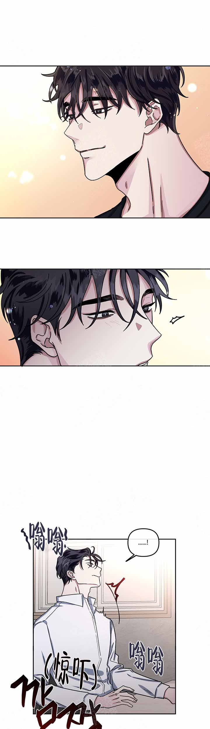 单恋全集漫画,第16话1图
