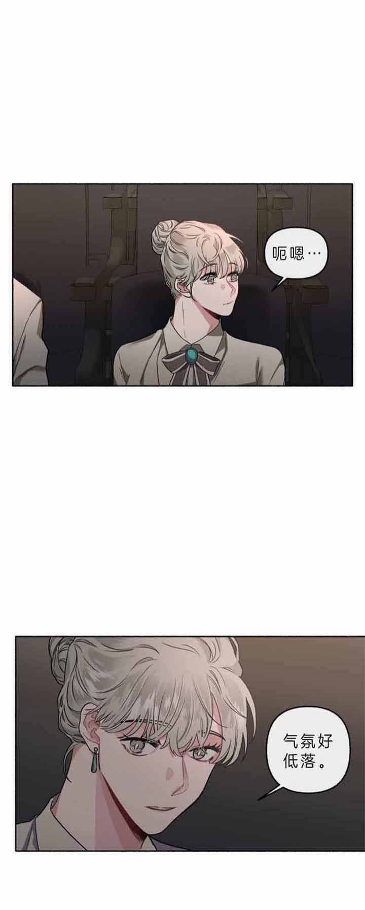单恋全集漫画,第50话1图