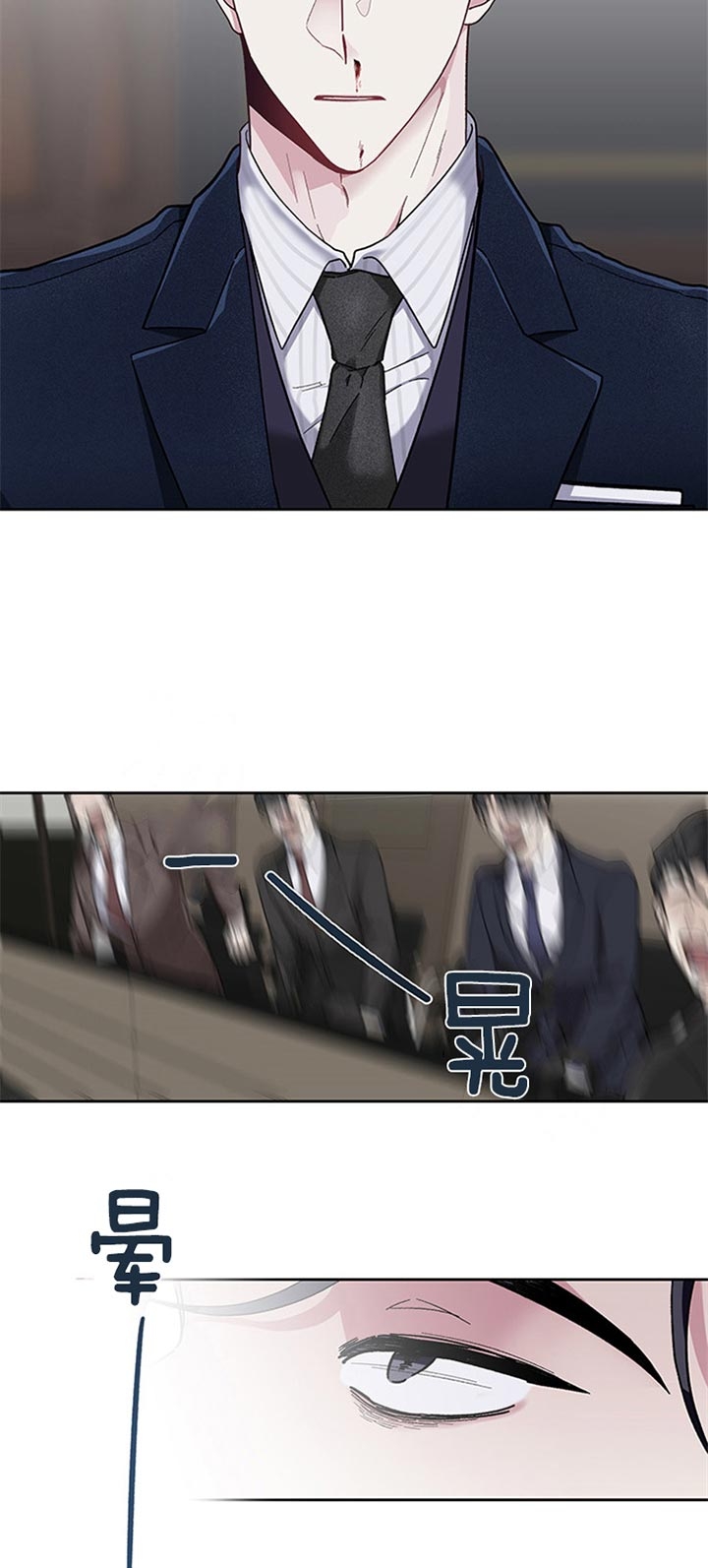 单恋全集漫画,第25话2图