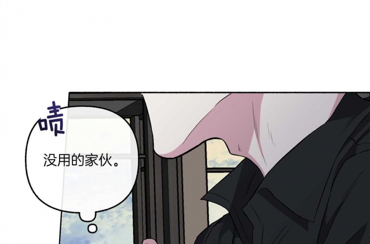 单恋全集漫画,第74话1图