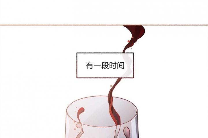 单恋全集漫画,第75话1图