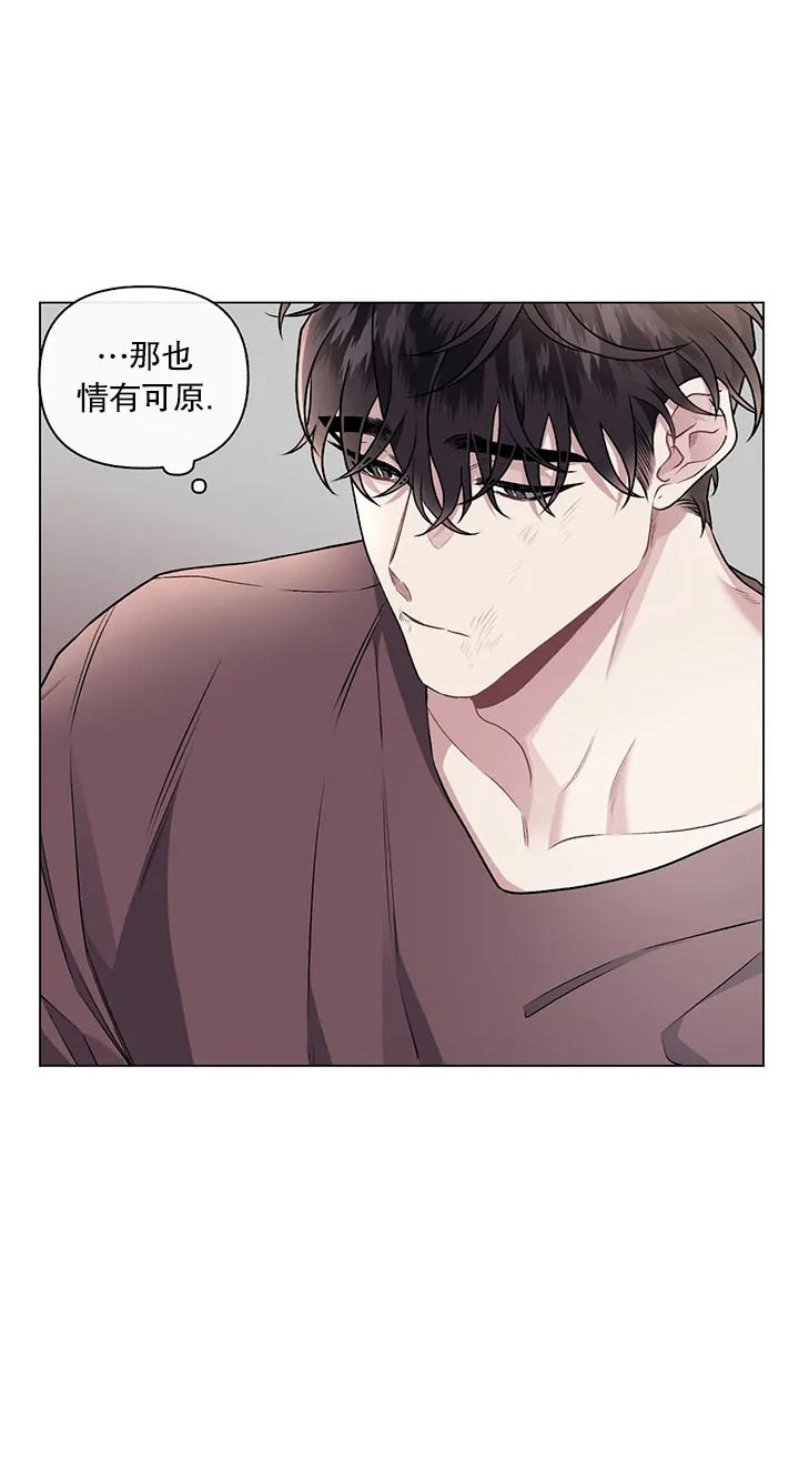 单恋第1季完整版漫画,第99话3图