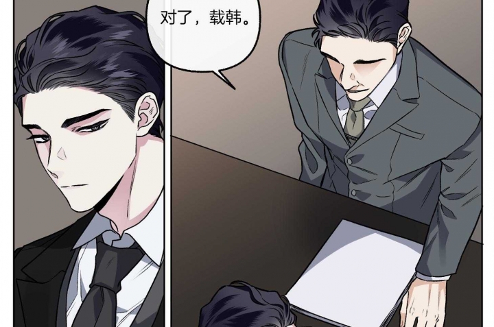 单恋全集漫画,第77话3图