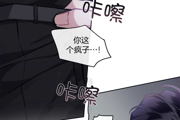 单恋全集漫画,第107话2图