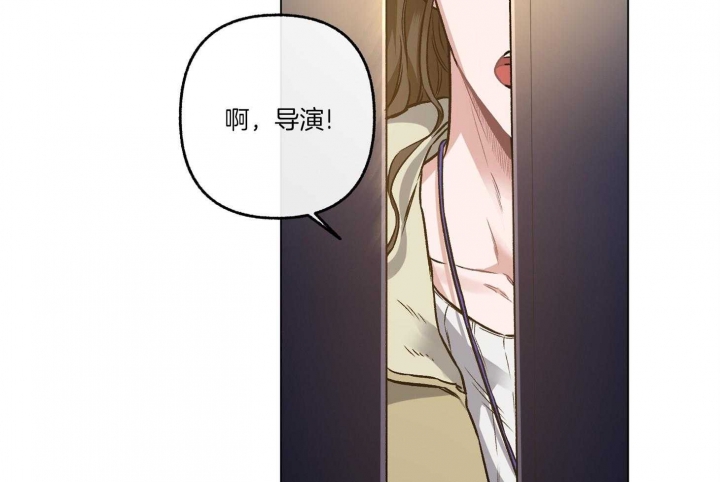 单恋全集漫画,第80话5图