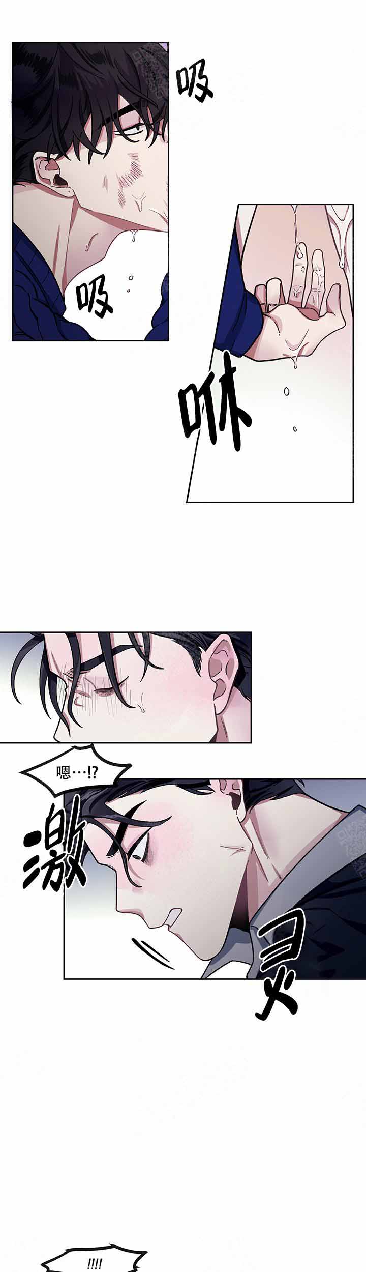 单恋全集漫画,第7话3图