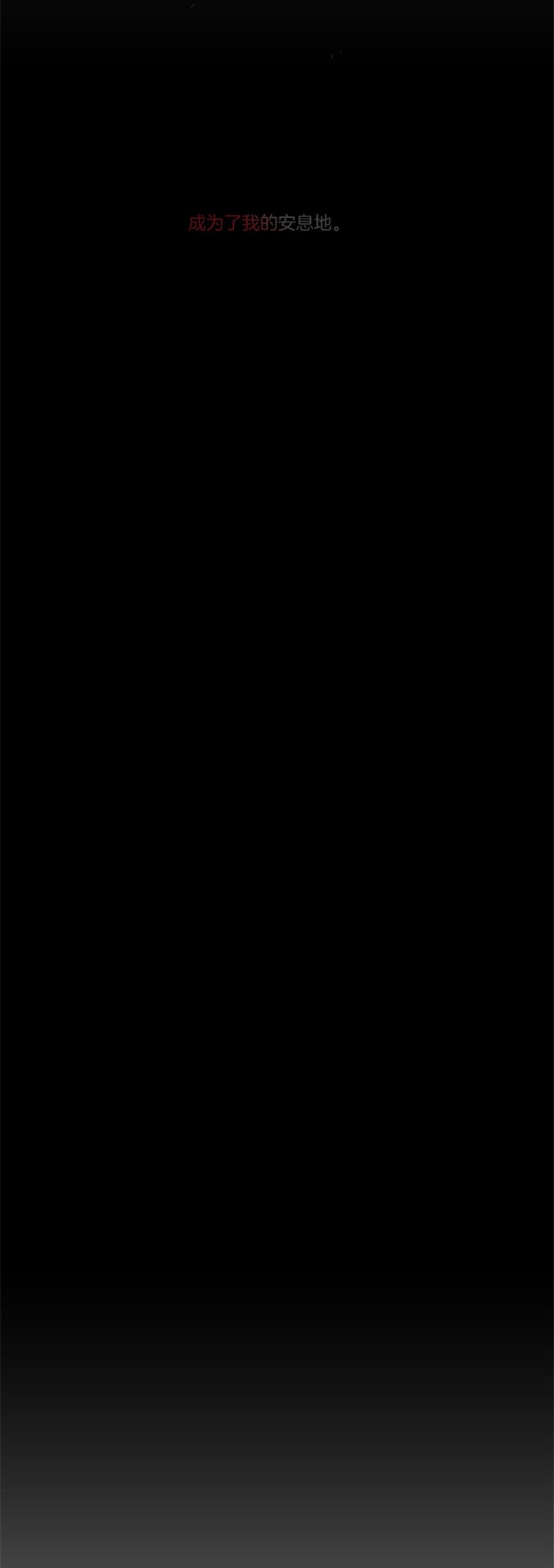 单恋全集漫画,第47话5图