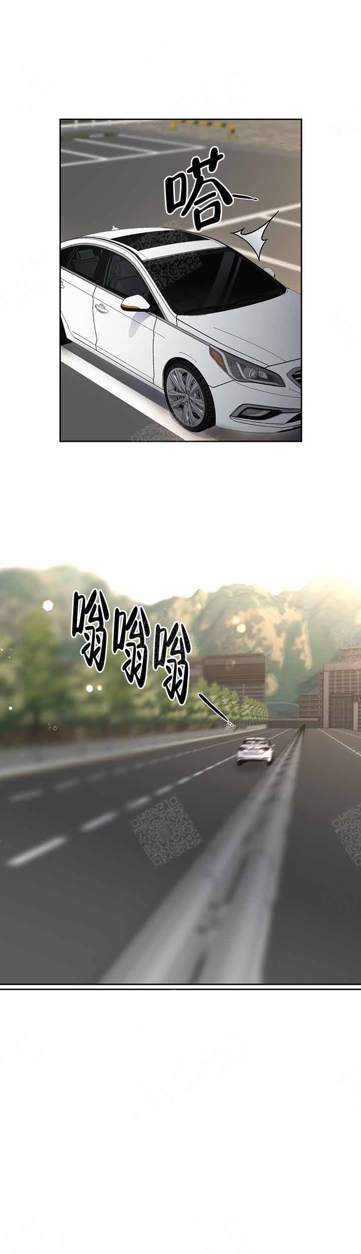 单恋全集漫画,第14话1图