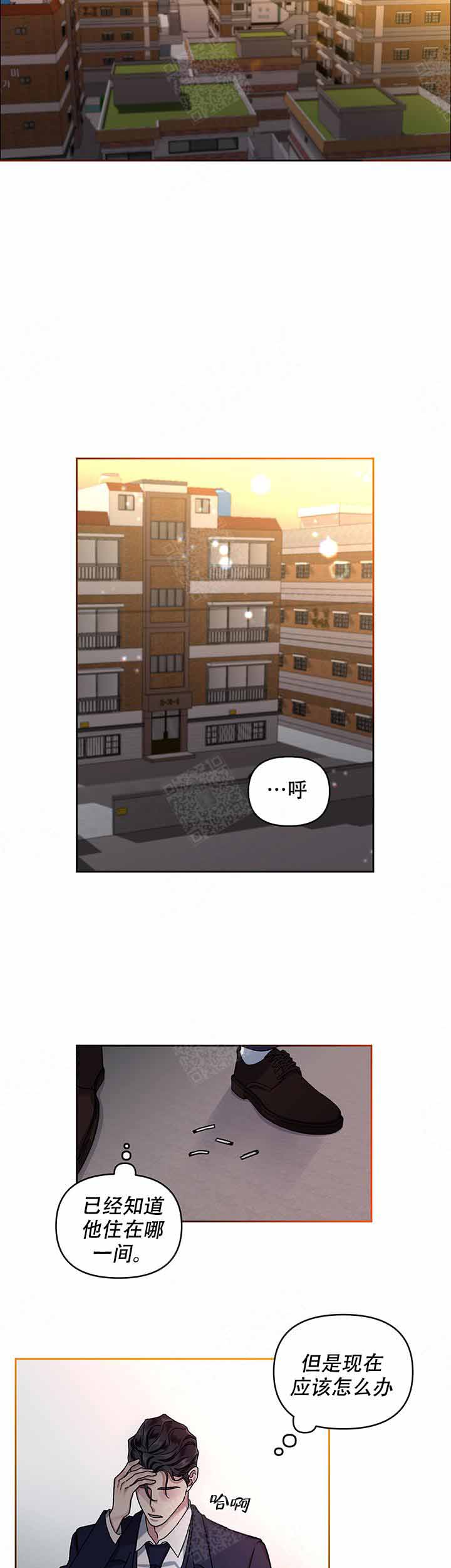 单恋全集漫画,第14话5图