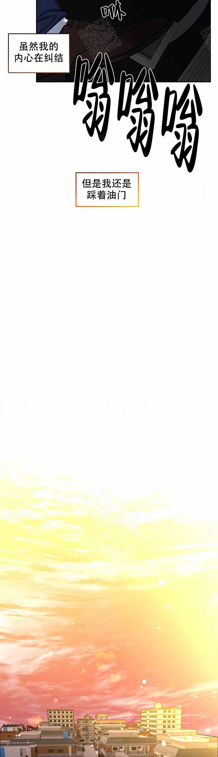 单恋全集漫画,第14话4图