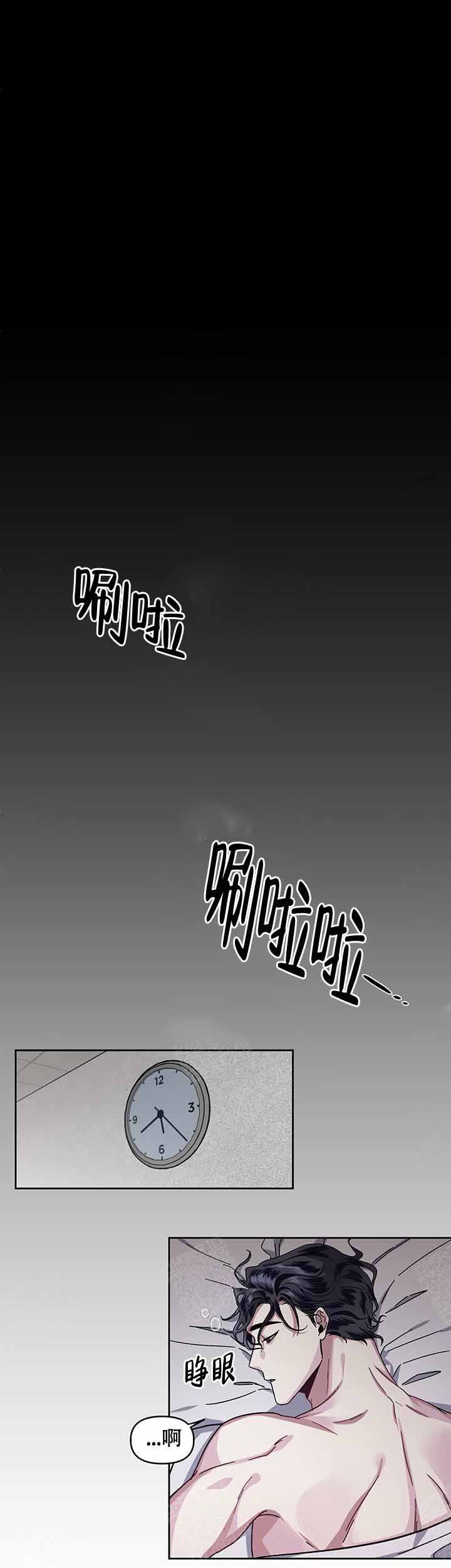 单恋全集漫画,第13话4图