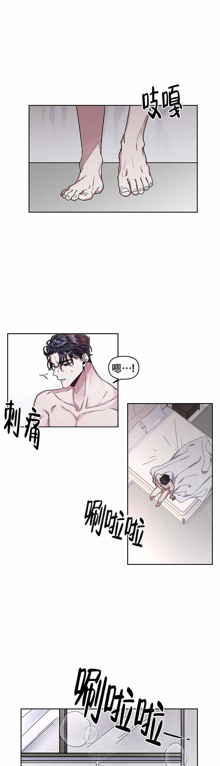 单恋全集漫画,第13话5图
