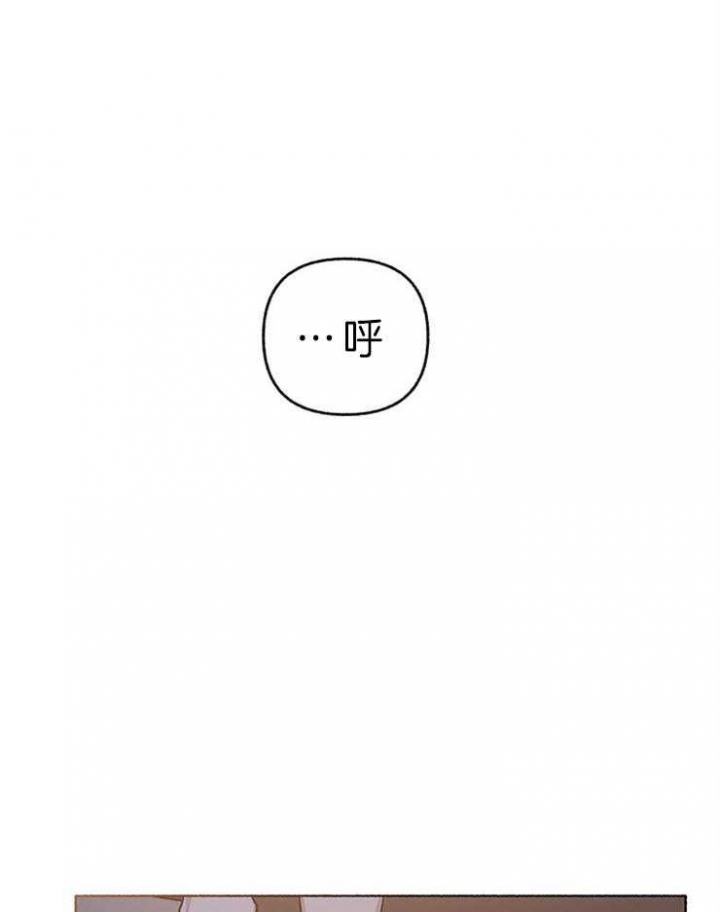单恋全集漫画,第61话1图