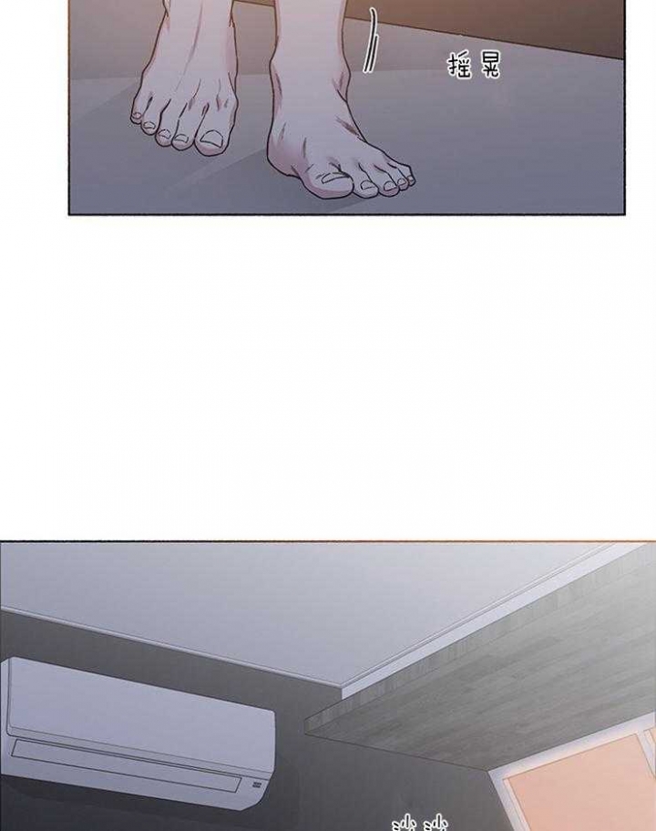 单恋全集漫画,第61话2图
