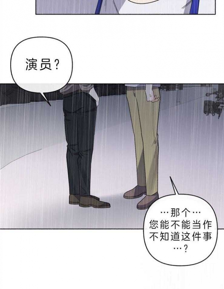 单恋全集漫画,第58话4图