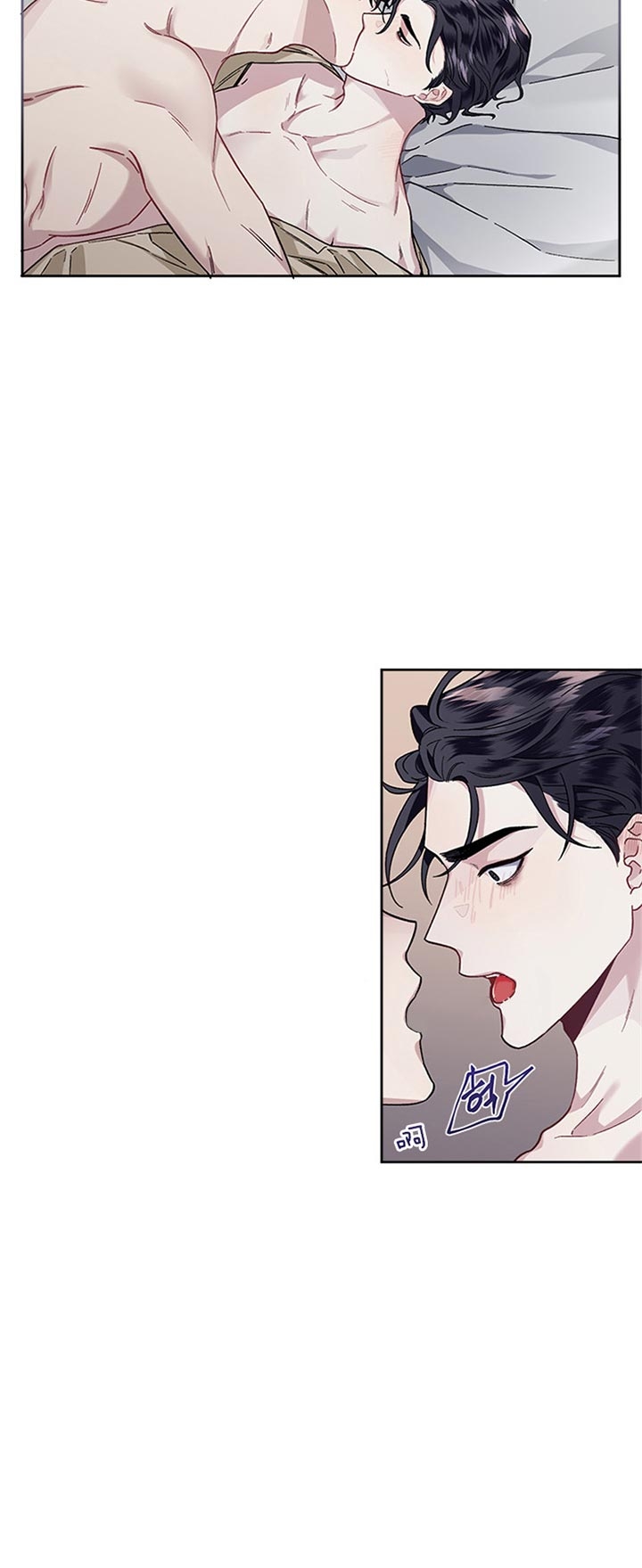 单恋全集漫画,第31话4图