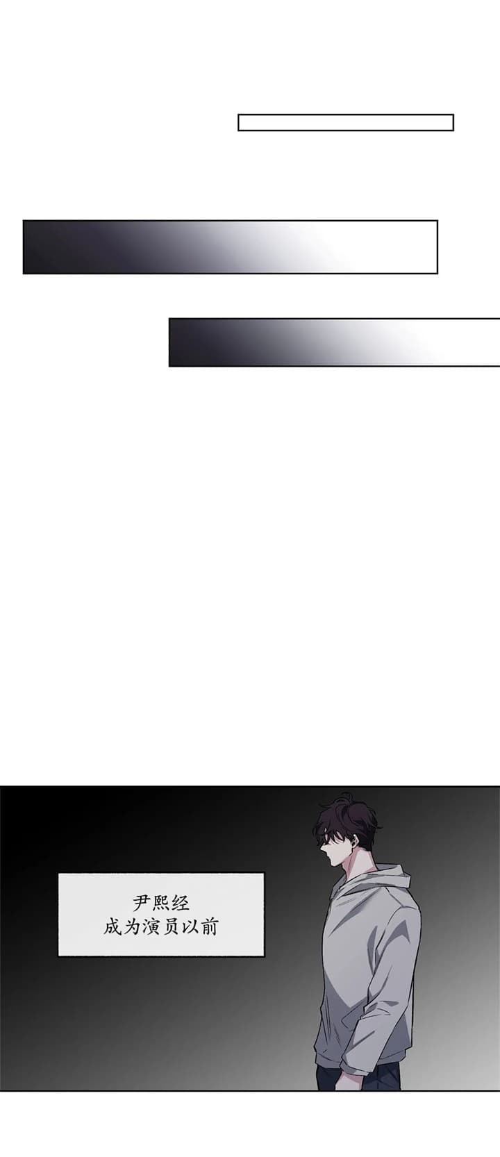 单恋全集漫画,第96话1图