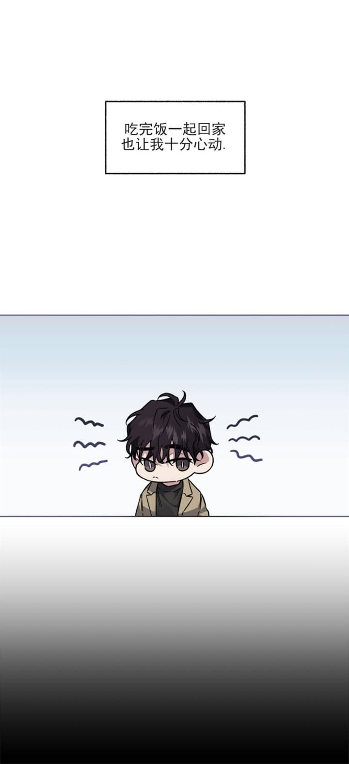 单恋全集漫画,第101话3图