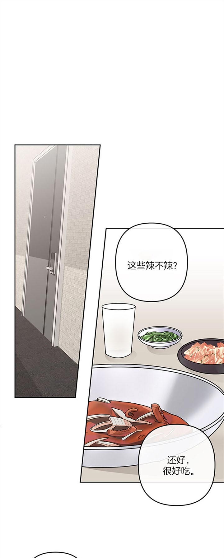 单恋全集漫画,第37话1图
