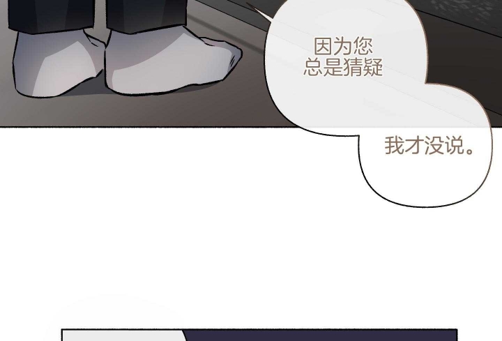 单恋全集漫画,第106话2图
