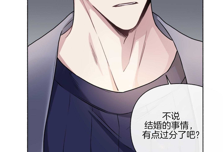 单恋全集漫画,第106话4图