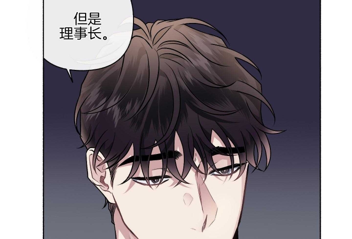 单恋全集漫画,第106话3图