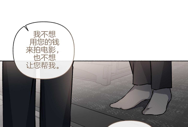 单恋全集漫画,第106话1图