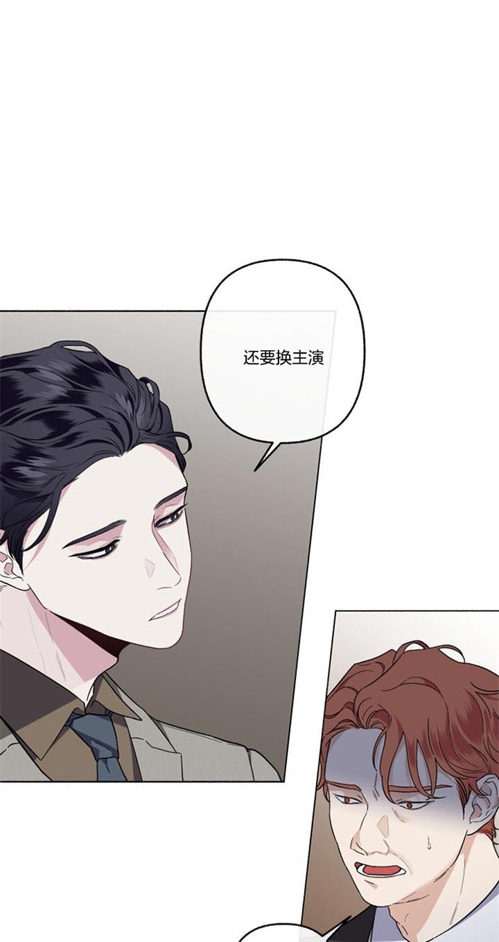 单恋全集漫画,第54话4图