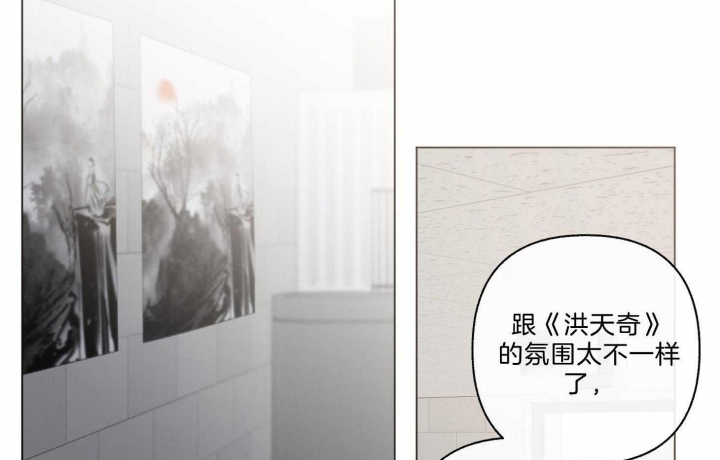 单恋全集漫画,第99话2图