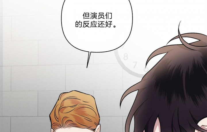 单恋全集漫画,第99话5图