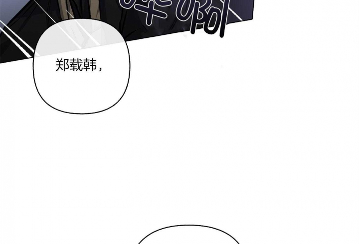 单恋全集漫画,第108话2图