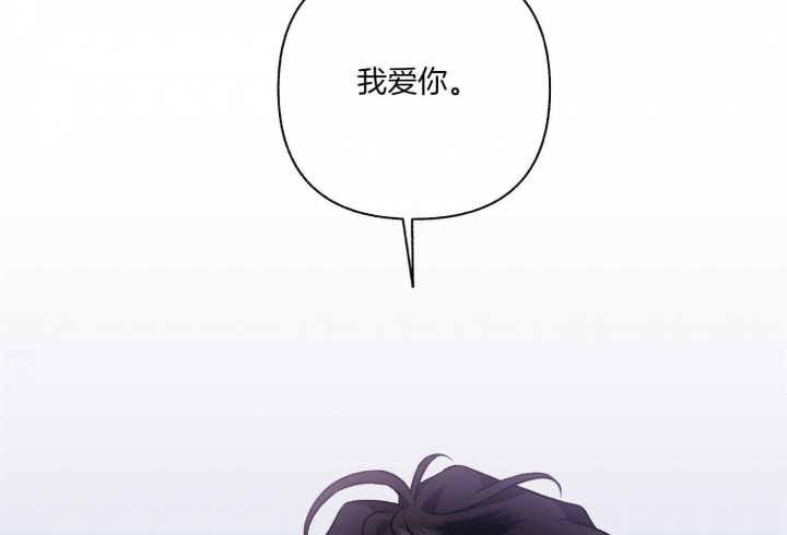 单恋全集漫画,第108话3图